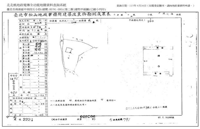 台北法拍公寓-0