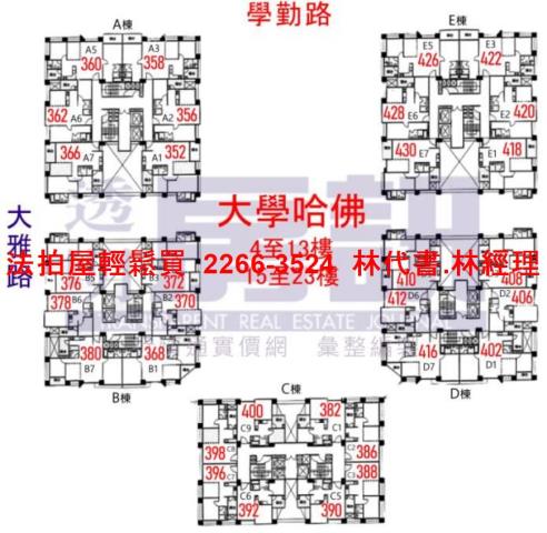 新北樹林法拍大樓-14