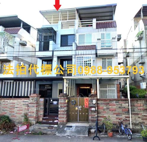 金拍銀拍法拍屋代標代墊透天店面臨路別墅北屯區和順路535號