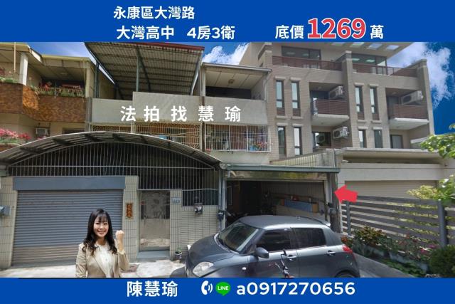 永大夜市大灣高中巷弄靜居四層車庫美宅