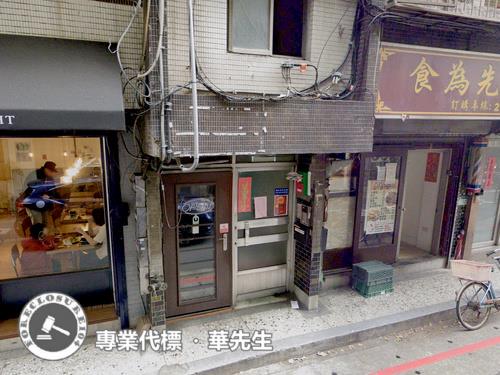 大安區法拍華廈-2