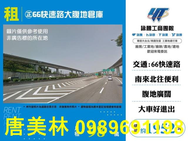 楊梅廠房-0