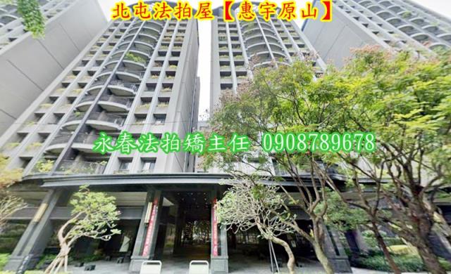 台中法拍大樓-1