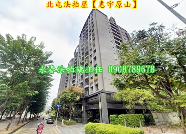 台中法拍大樓-3