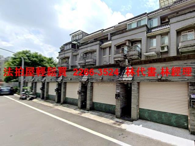 桃園法拍透天-3