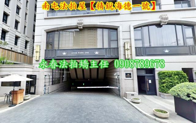 台中大樓拍賣-3