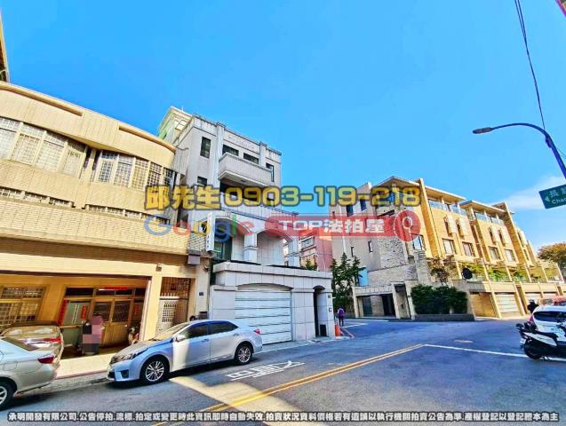 承明法拍｜台中東區