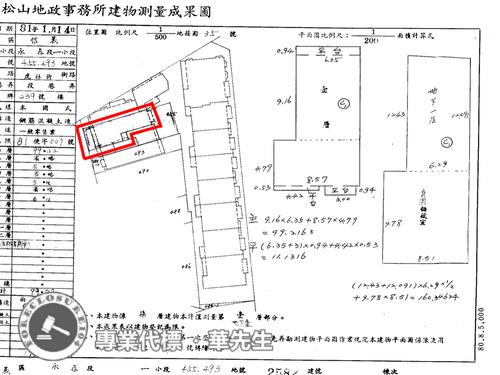 台北信義區華廈法拍-6