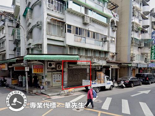 台北信義區華廈法拍-1