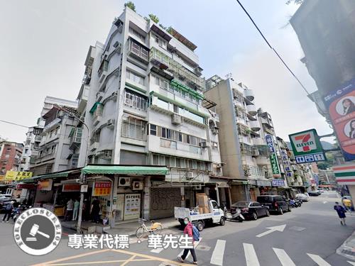 台北信義區華廈法拍-0