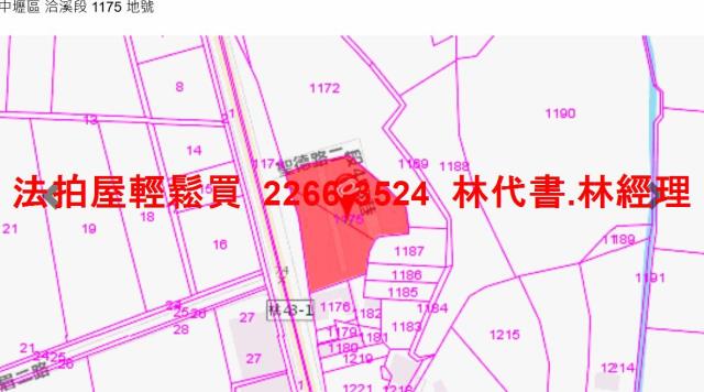 桃園中壢法拍透天-11