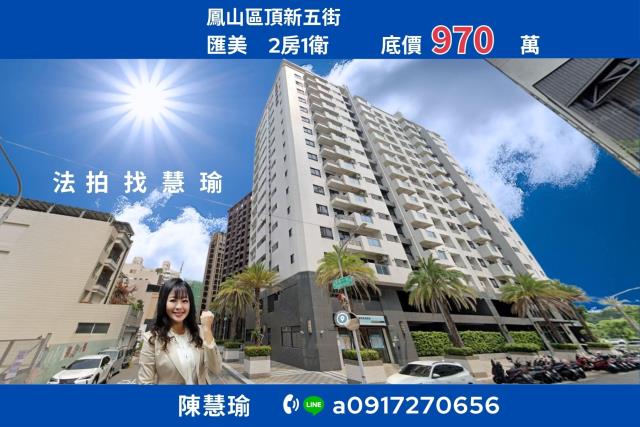 匯美桂林商圈輕齡中高樓