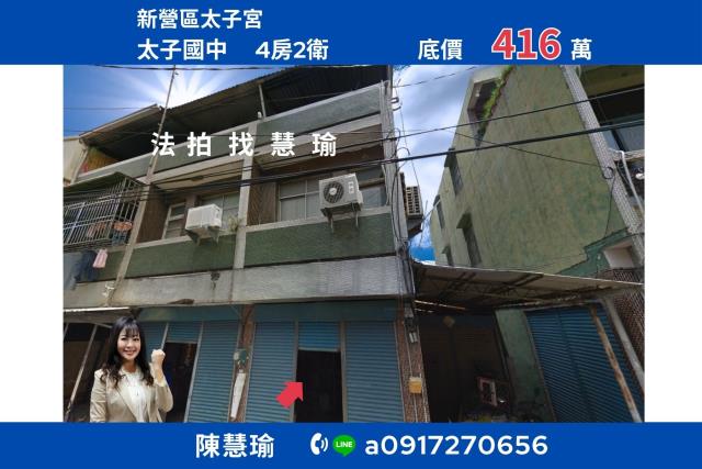 太子國中太子宮低總價3層車庫透天