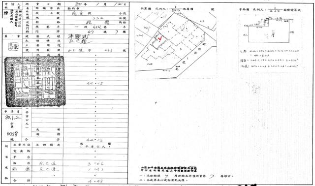 北區華廈法拍-4