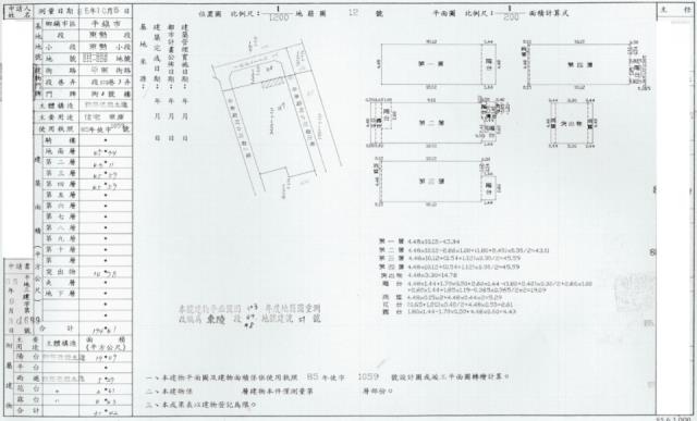 桃園透天法拍-1
