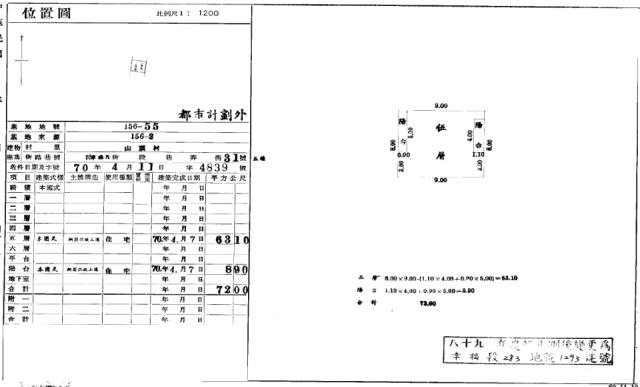 桃園公寓拍賣-1