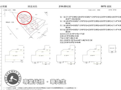 桃園楊梅法拍透天-9