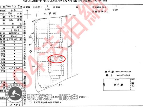 新北永和法拍大樓-8