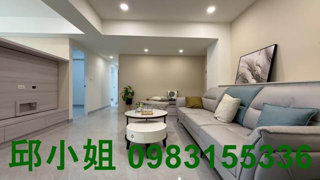 嘉義買房賣房房地合一稅建地農地
