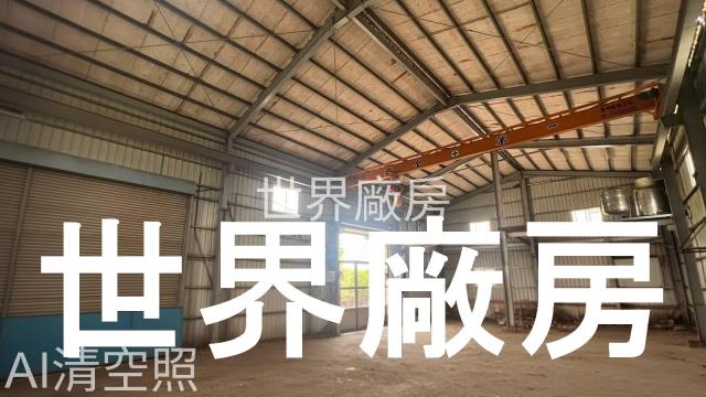 台南西港廠房-0