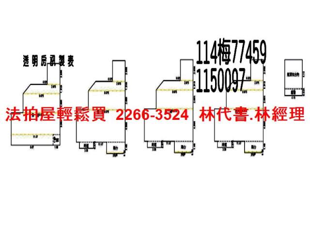 桃園楊梅法拍透天-11