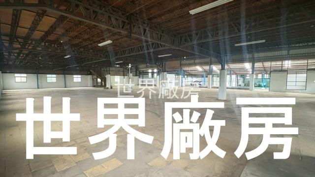 水上台一線上大路邊大坪數廠房