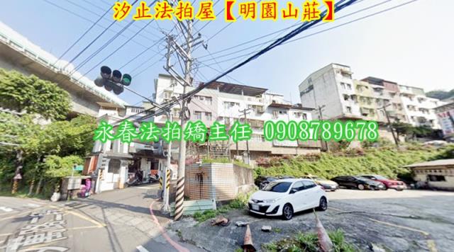 新北汐止拍賣透天-3