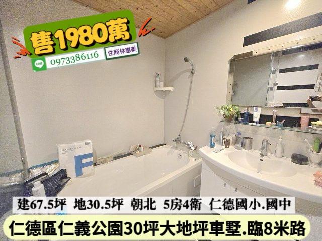 台南仁德透天-9