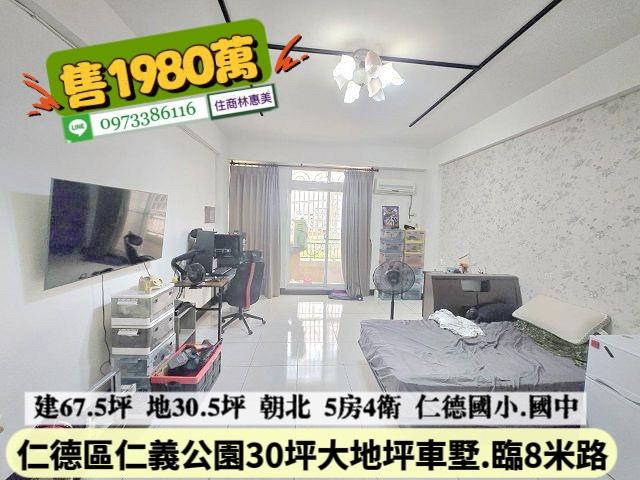 台南仁德透天-7