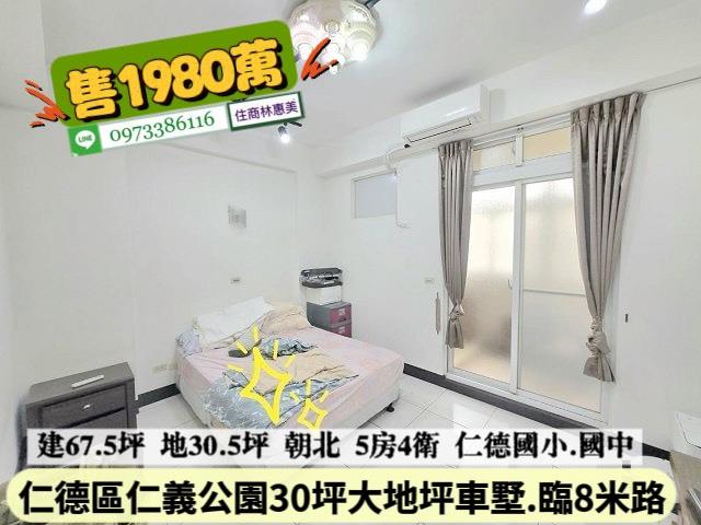 台南仁德透天-8