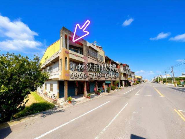 彰化縣田中鎮員集路一段486號法拍屋代標指名小林法拍張經理