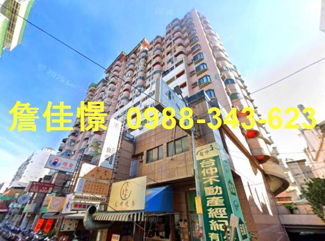 台中法拍大樓-1