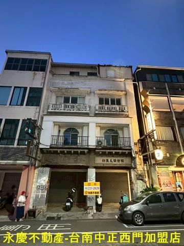 台南中西區透天-0