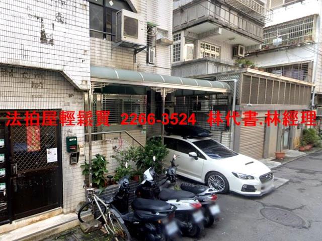 台北士林法拍公寓-1