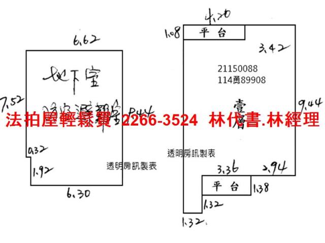 台北士林法拍公寓-7