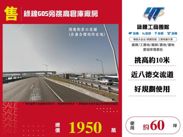 八德廠房-0
