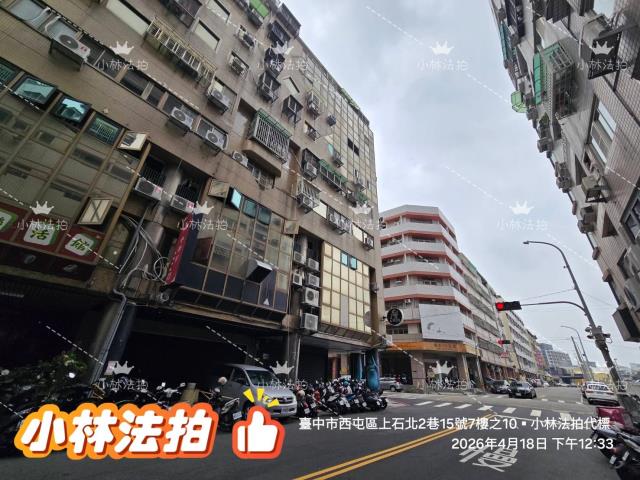 台中法拍華廈-1
