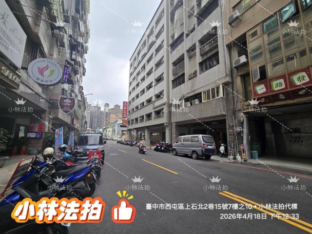 台中法拍華廈-2