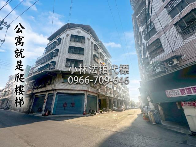 台中太平法拍公寓-0