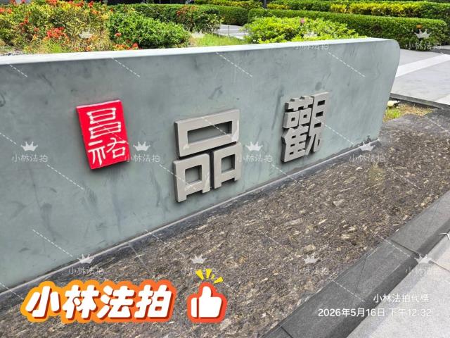 台中南屯大樓法拍-0