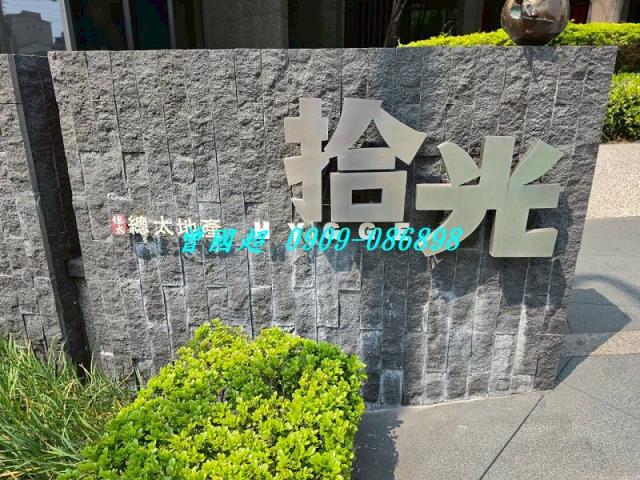 台中南屯大樓法拍-2