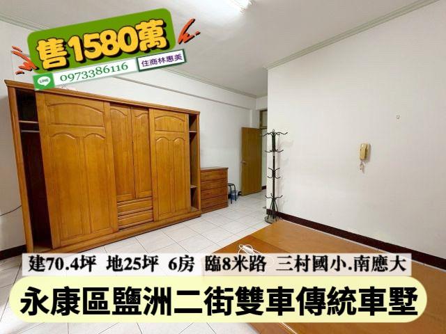 台南永康透天-9