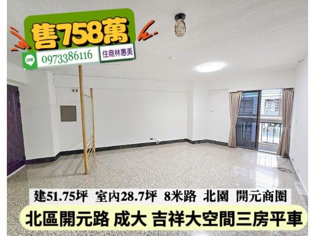 北區大樓-0