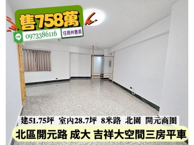 北區大樓-2