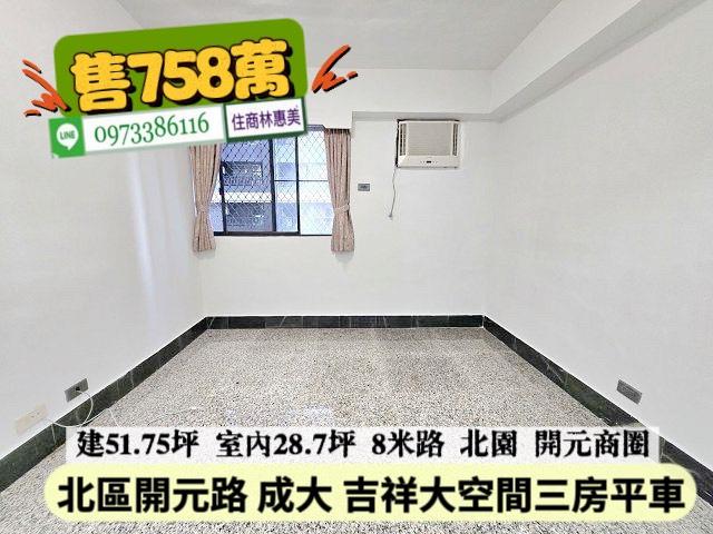北區大樓-3