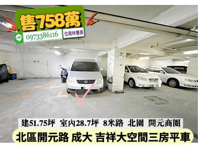 北區大樓-5