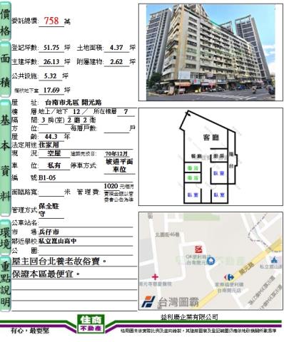 北區大樓-6