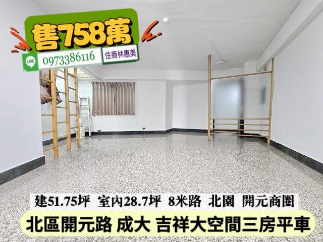 北區大樓-7