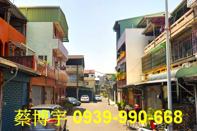 西區遼寧一街法拍透天