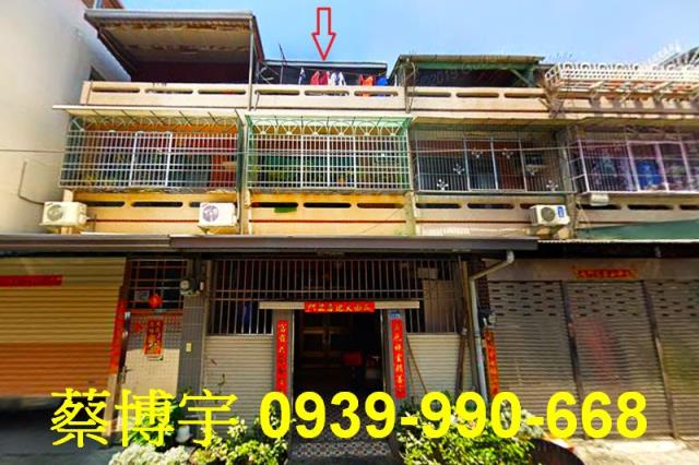 西區遼寧一街法拍屋